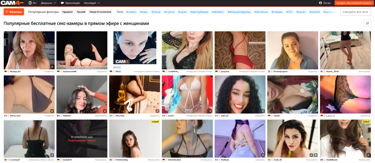 Cam4